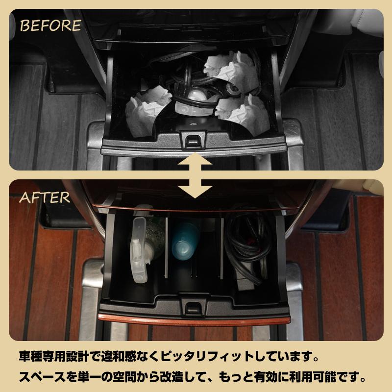 ▽アルファード30 ヴェルファイア 30系 センターコンソール後部