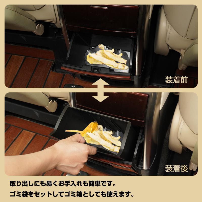 ▽アルファード30 ヴェルファイア 30系 センターコンソール後部