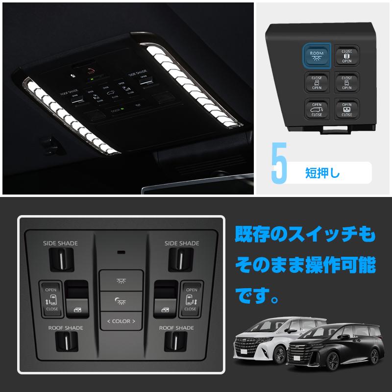 ▽進化版 トヨタ アルファード 40系 ヴェルファイア 運転席増設ドア