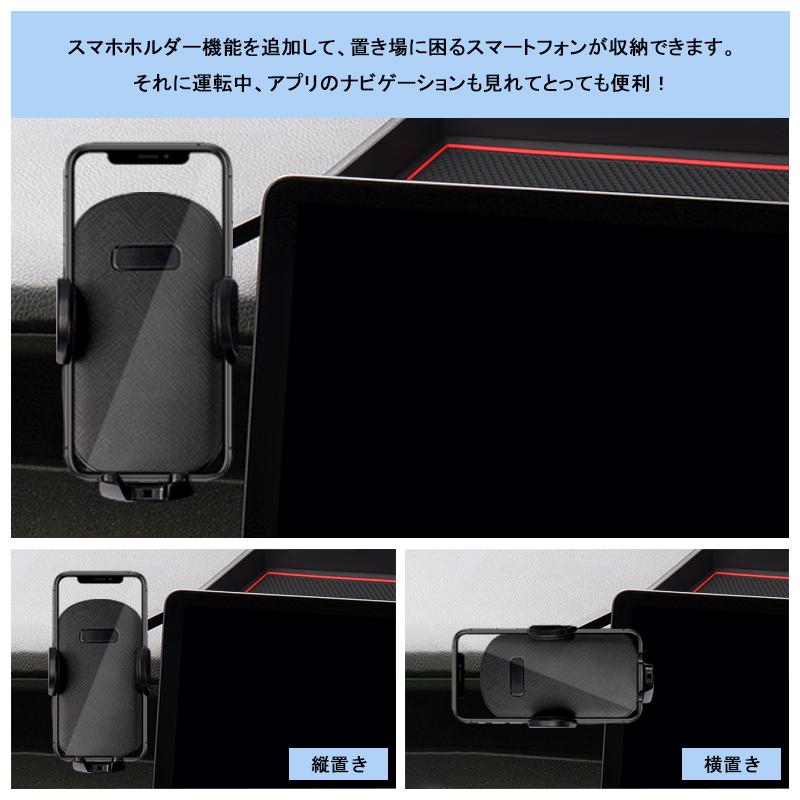 ホンダ（HONDA） ▽ホンダ N-BOX/N-BOXカスタム JF5 JF6 スマホ