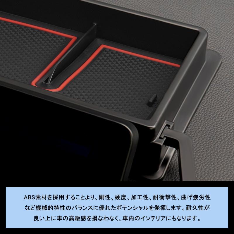 ホンダ（HONDA） ▽ホンダ N-BOX/N-BOXカスタム JF5 JF6 スマホ