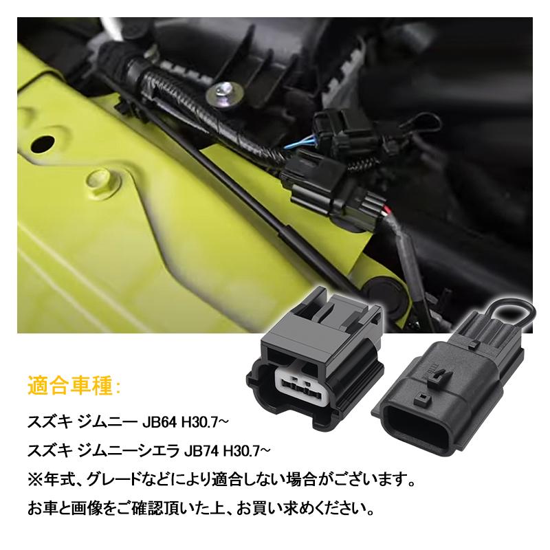 エブリイ DA17V DA17W ジムニー JB64W JB74W 専用 アイドリング