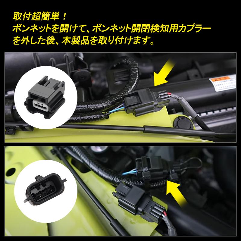 エブリイ DA17V DA17W ジムニー JB64W JB74W 専用 アイドリング