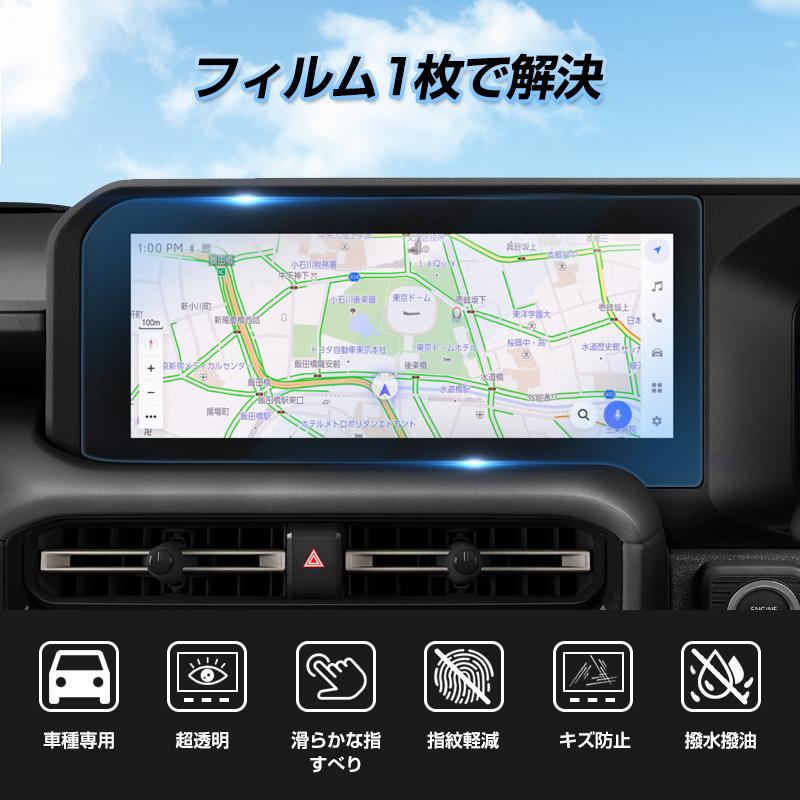 ▽12.3インチ 新型 ランドクルーザー250系 ランクル 250 ▽12.3インチ 新型 ランドクルーザー250系 ランクル 250