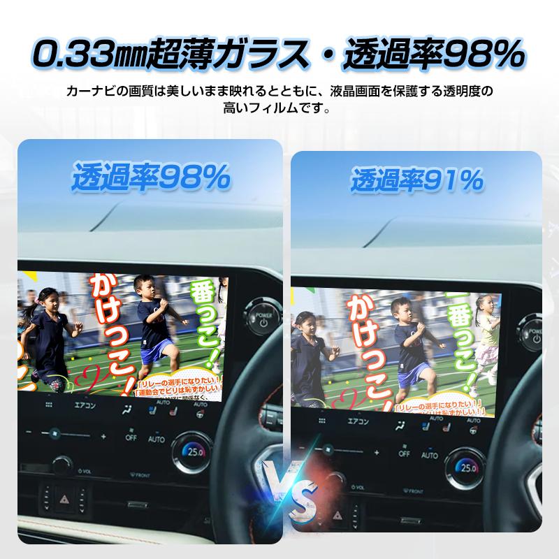 ▽カーナビ 液晶保護フィルム レクサス 新型 NX NX250 NX350 NX350H