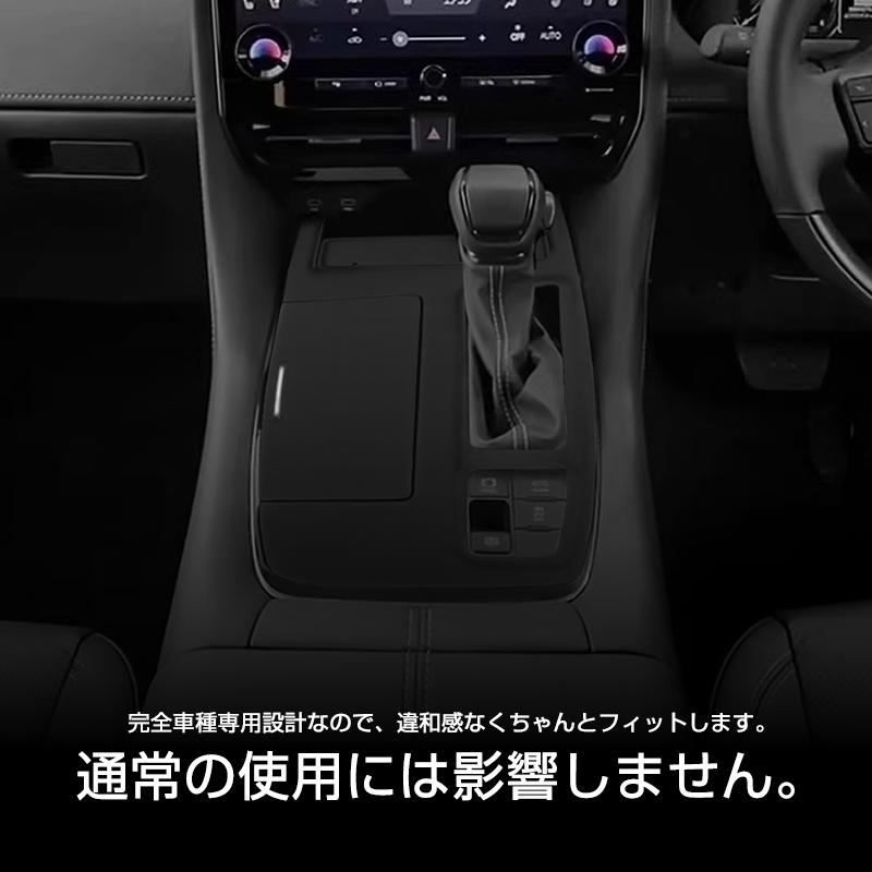 トヨタ シフトゲート ゲート式レバー　部品 シリコン製 シフトゲートカバー シフトパネルトヨタ アルファード 40 ヴェルファイア シフトレバーカバー シフト キズ防止 汚れ防止 指紋防止 内装パーツ FIELD-AG - 通販 - Yahoo ショッピング