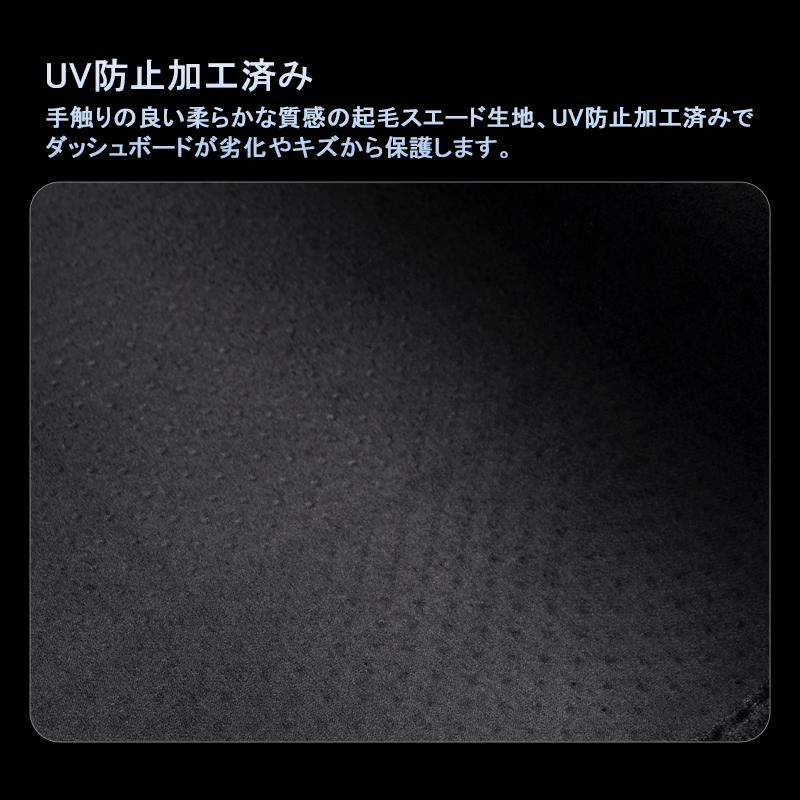 kaz　同梱用 ▽新型 ランドクルーザー250系 ダッシュボードマット ランクル 250