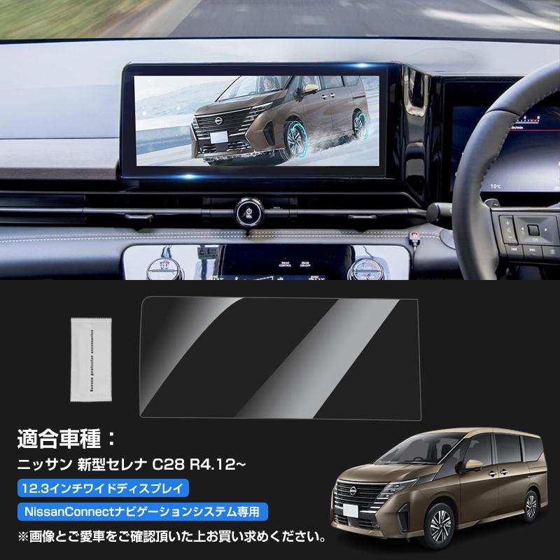 ア*レ様 日産セレナ純正カーナビ本体 接続端子あり 日産セレナ純正カーナビ本体 接続端子あり カーナビ
