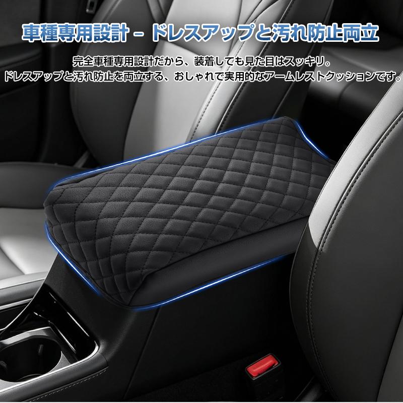 トヨタ（TOYOTA） ☆プリウス30系 後期 prius30 アームレストカバー