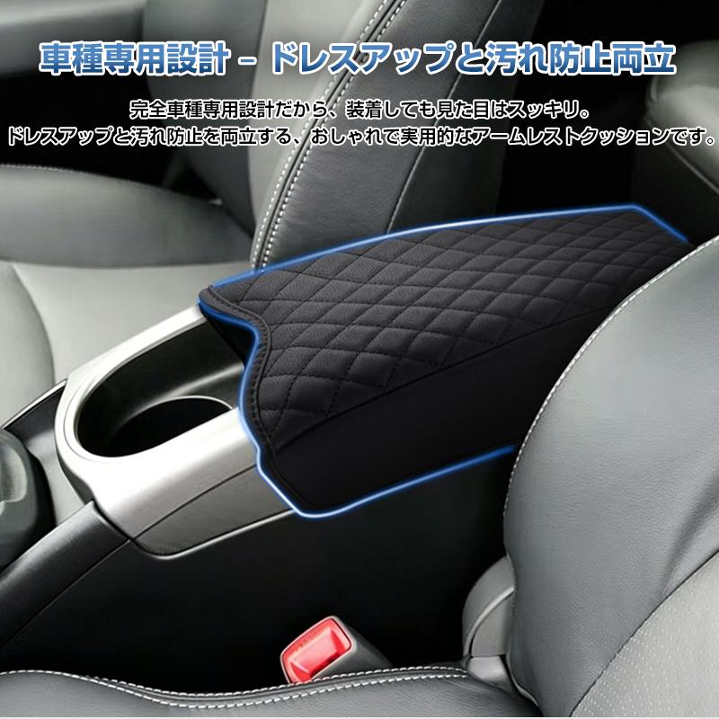 プリウス30系後期専用アームレスト 黒 トヨタ（TOYOTA） ☆プリウス30系 後期 prius30 アームレストカバー