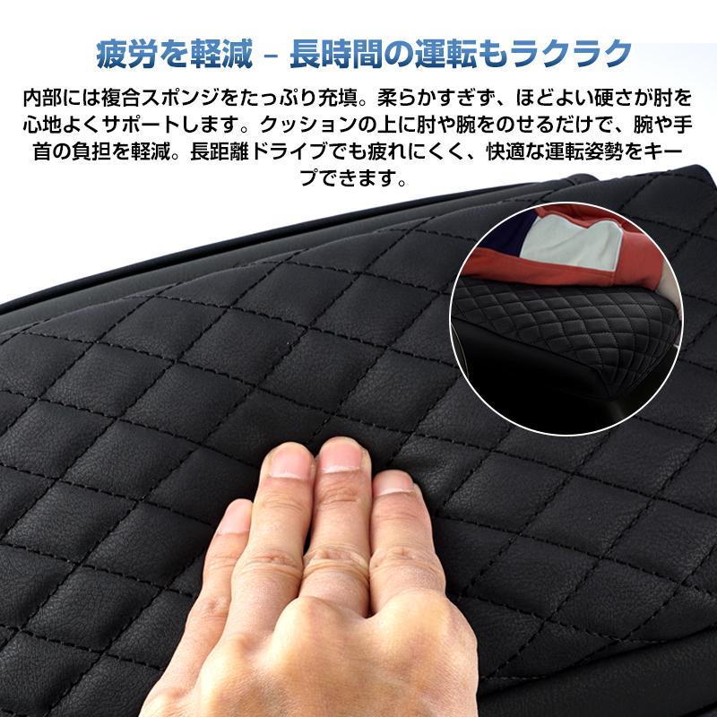 トヨタ（TOYOTA） ☆プリウス30系 後期 prius30 アームレストカバー