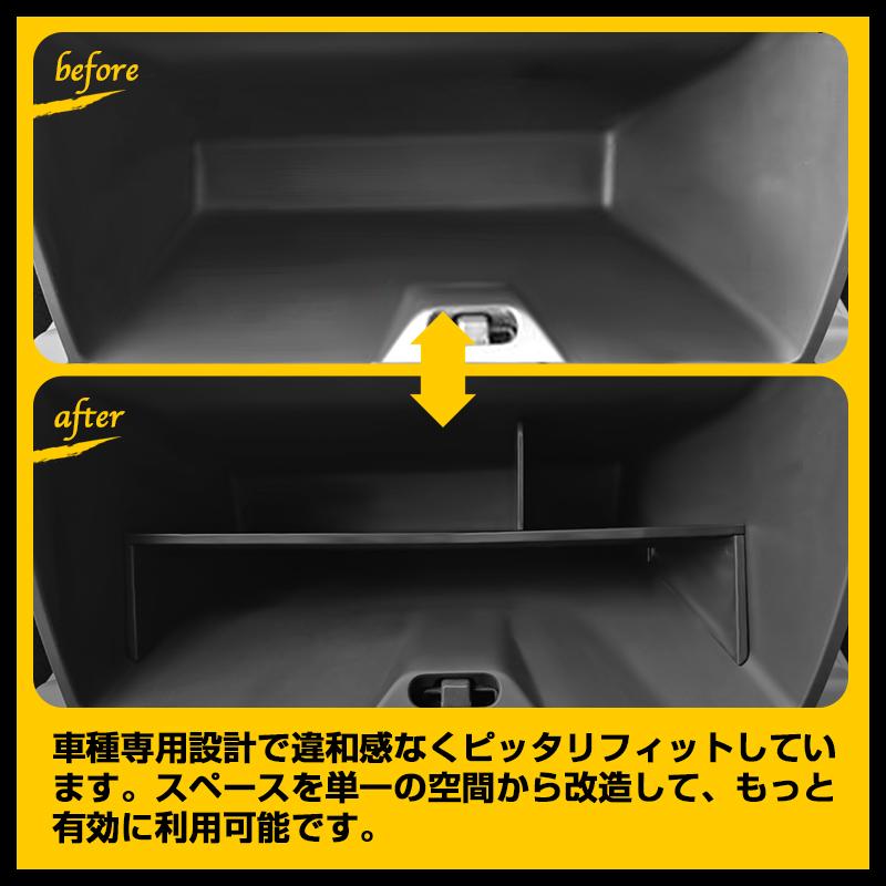 ☆ホンダ 新型 フリード GT1/2/3/4/5/6/7/8 FREED 助手席 グローブ
