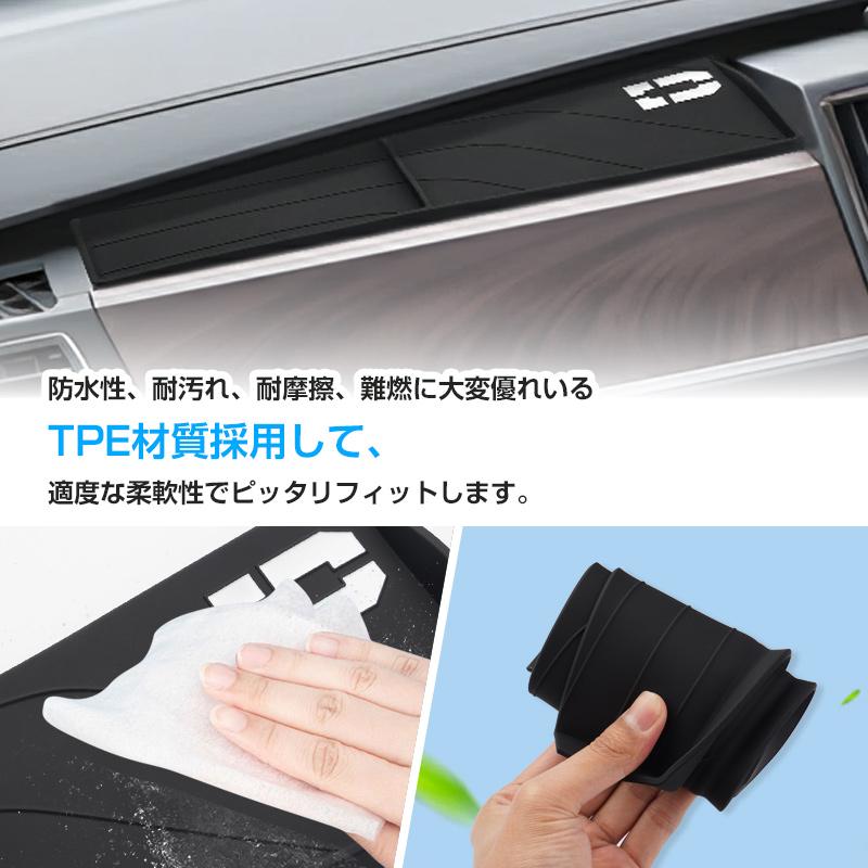 ☆デリカ D5 後期 DELICA 助手席インパネトレイ オープントレイマット