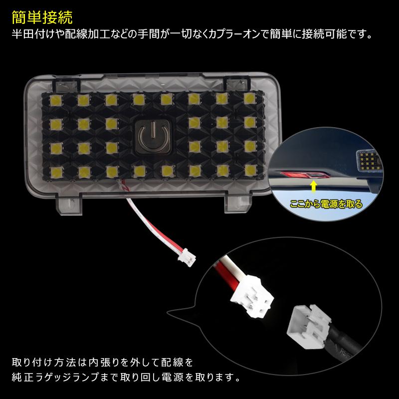 □トヨタ ランドクルーザー 250 ランクル250 ラゲッジランプ LED □トヨタ ランドクルーザー 250 ランクル250 ラゲッジランプ LED
