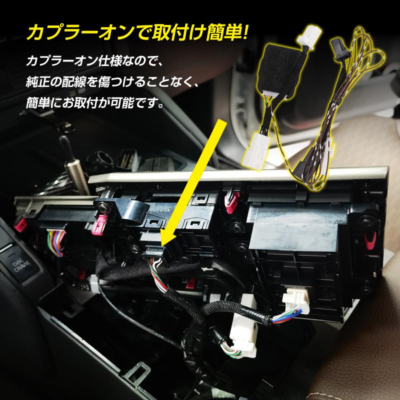 ランドクルーザー 250系 ランクル250 オートブレーキホールドキット