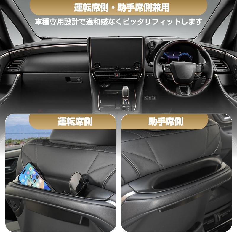 ▽1個セット シートバック 収納ケース アルファード40系 ヴェル 