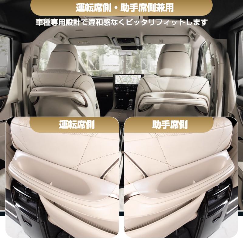 ▽1個セット シートバック 収納ケース アルファード40系 ヴェル