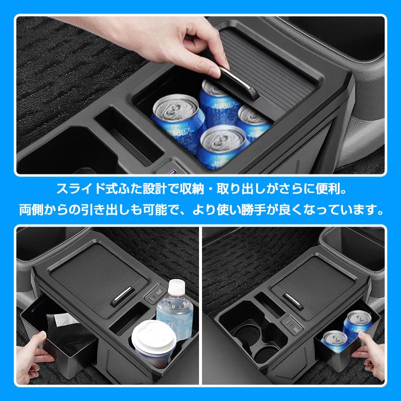 ▽ホンダ N-BOX N-BOXカスタム JF5 JF6 増設 センター コンソール
