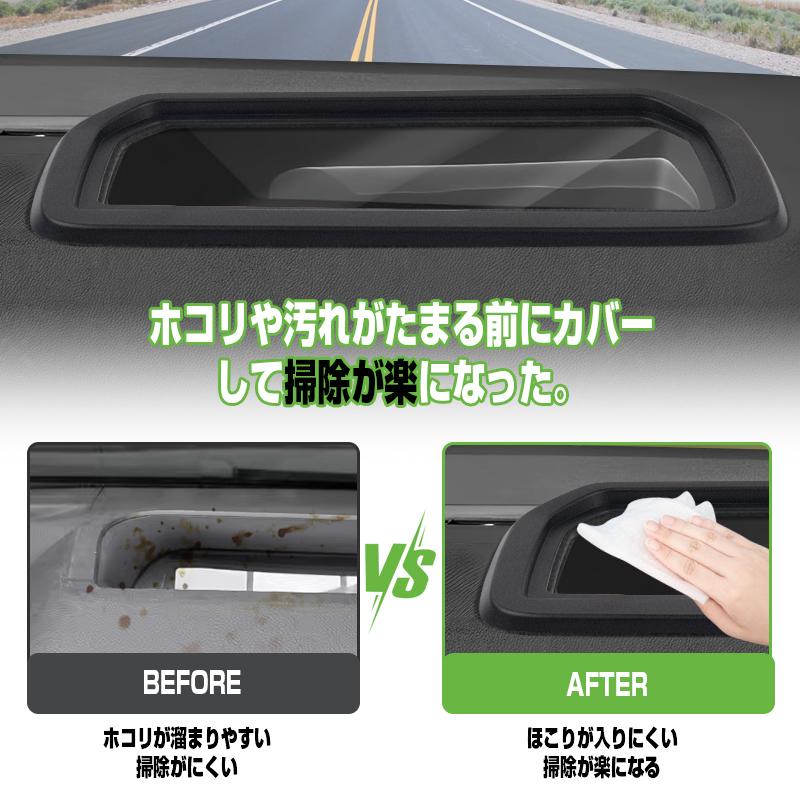 ☆改良版 ヘッドアップディスプレイ 保護カバー 新型 ノア ヴォクシー