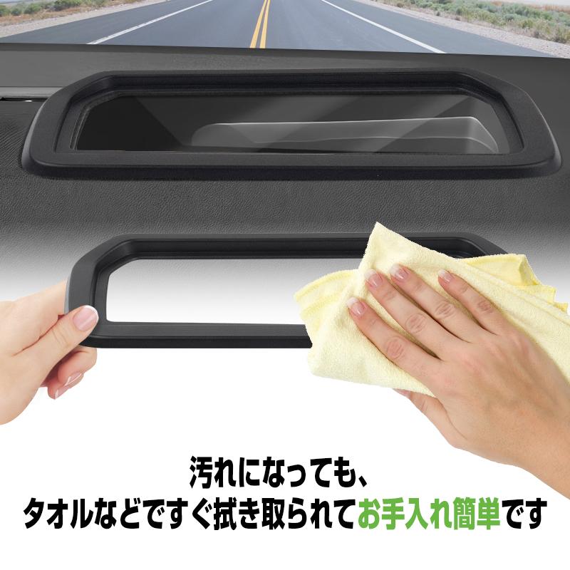 ☆改良版 ヘッドアップディスプレイ 保護カバー 新型 ノア ヴォクシー