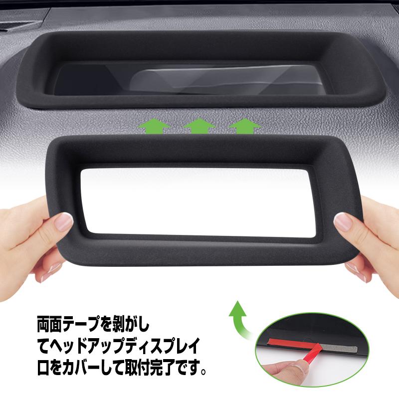 ☆改良版 ヘッドアップディスプレイ 保護カバー 新型 アルファード 40