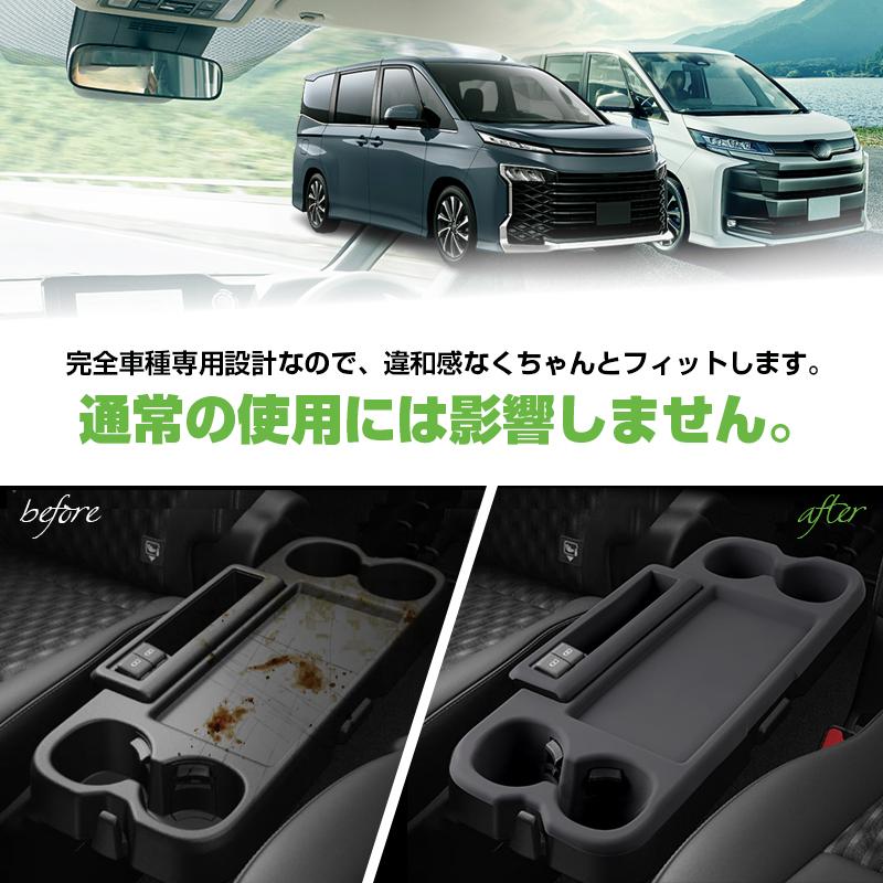 ▽ノア 90 ヴォクシー 二列目 大型サイドテーブルトレイ