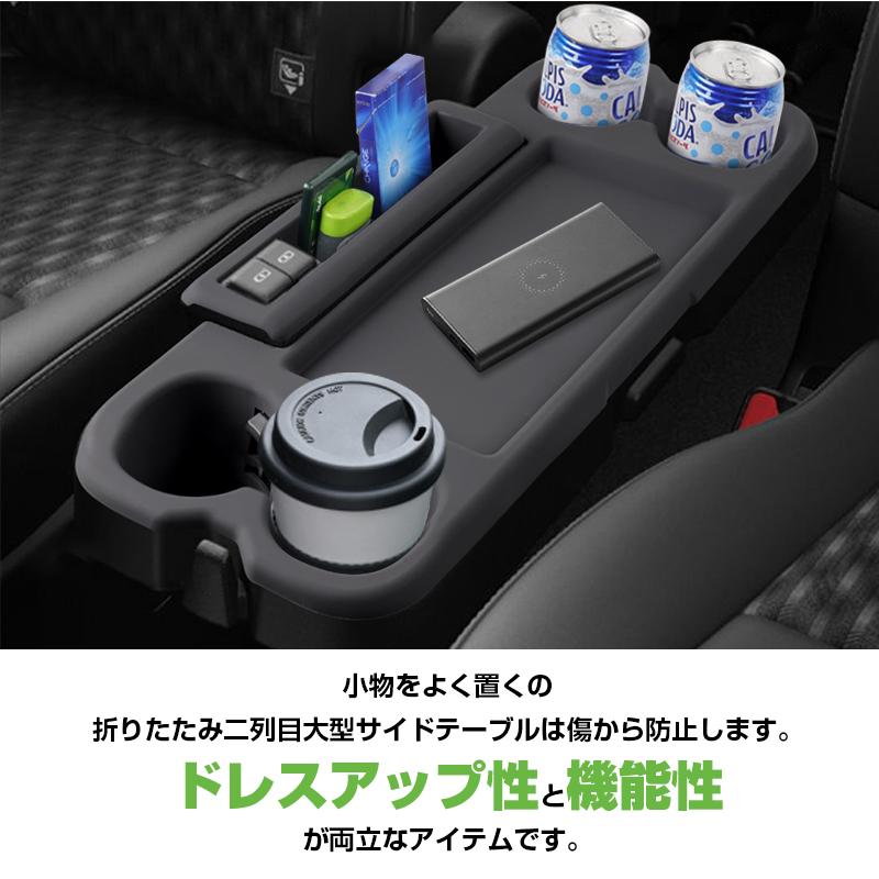 ▽ノア 90 ヴォクシー 二列目 大型サイドテーブルトレイ