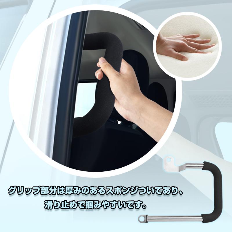 ▽HIACE ハイエース 200系 スライドドア アシスト グリップ 助手 ▽HIACE ハイエース 200系 スライドドア アシスト グリップ 助手