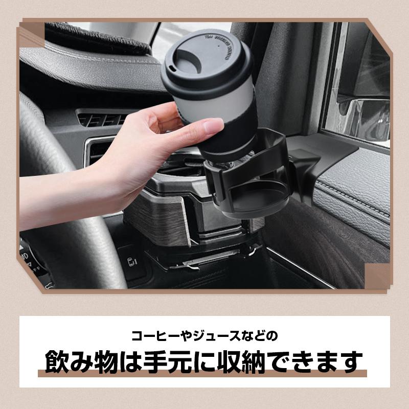▽デリカ D5 後期 DELICA ドア掛け ドリンクホルダー 運転席用 助手席