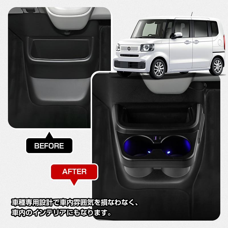 ▽ホンダ N-BOX カスタム JF5 JF6 センターロアーボックス 増設