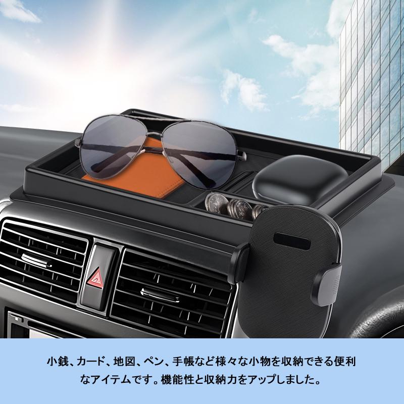 ▼スズキ ジムニー/ジムニーシエラ JB23/JB43 JIMNY スマホホルダー付き ダッシュボードトレイ 収納 小物入れ スマホスタンド ラバーマット付 インテリア パーツ