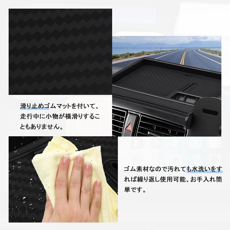 ▼スズキ ジムニー/ジムニーシエラ JB23/JB43 JIMNY スマホホルダー付き ダッシュボードトレイ 収納 小物入れ スマホスタンド ラバーマット付 インテリア パーツ
