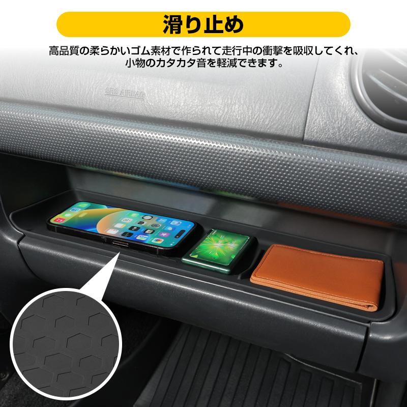 ☆ジムニー ジムニーシエラ ジムニーノマド 助手席インパネトレイ