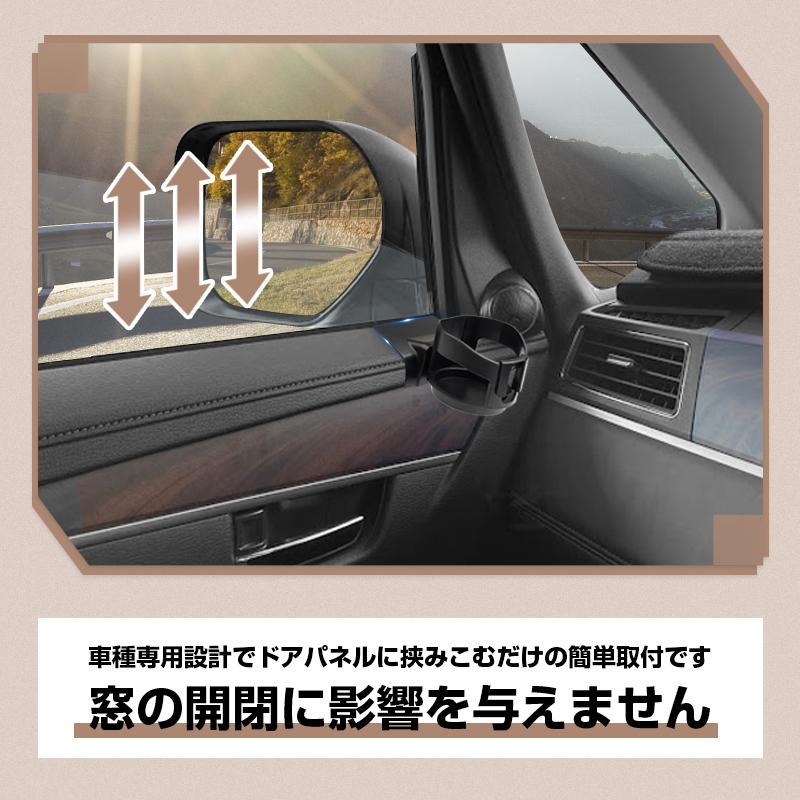 ▽ ハイエース 200系 4型 5型 6型 HIACE ドア掛け ドリンクホルダー