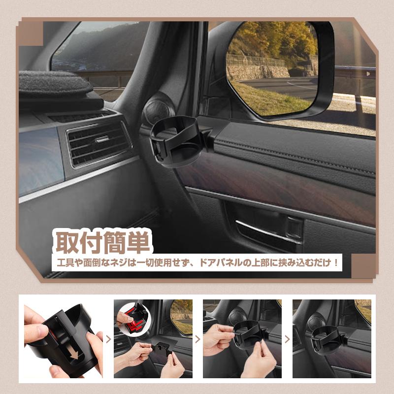 ▽ ハイエース 200系 4型 5型 6型 HIACE ドア掛け ドリンクホルダー