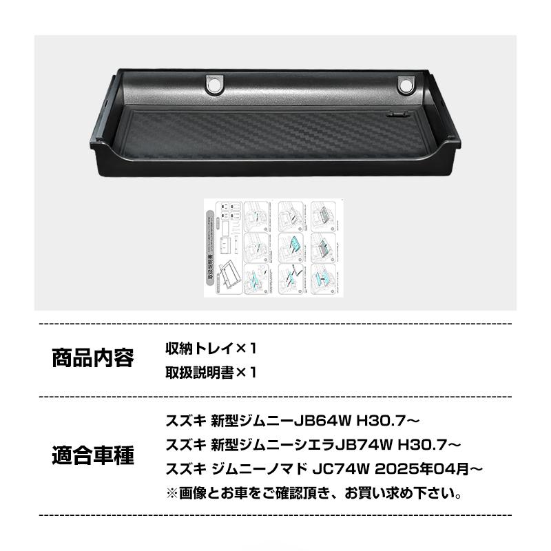 ▽スズキ ジムニー シエラ ノマド JB64W JB74W JC74W センター 