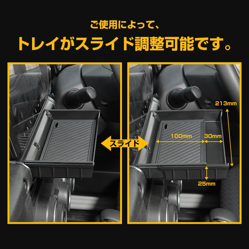 ▽スズキ ジムニー シエラ ノマド JB64W JB74W JC74W センター
