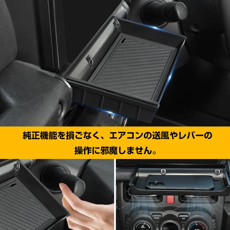 ▽スズキ ジムニー シエラ ノマド JB64W JB74W JC74W センター
