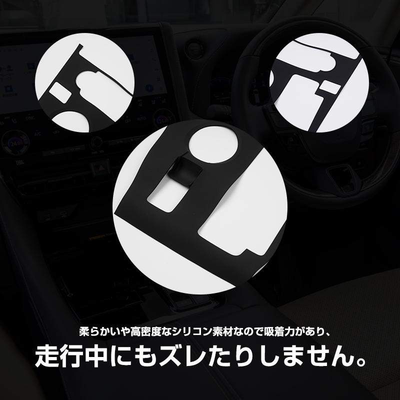 シリコン製 シフトゲートカバー シフトパネル 三菱 デリカ D5 後期