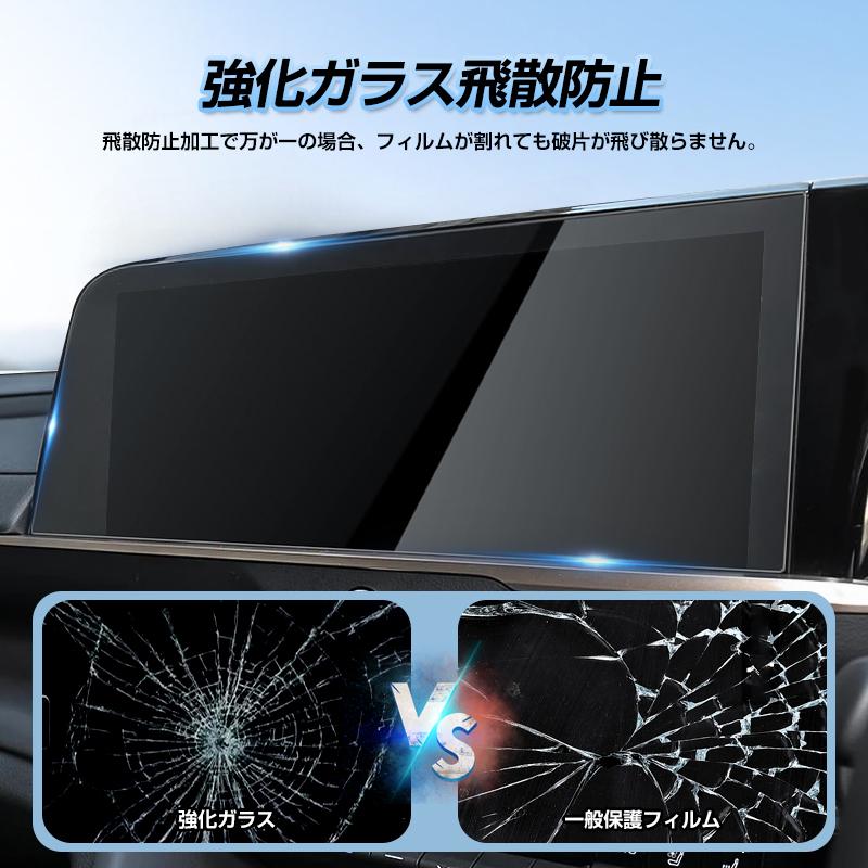 ▽クラウン クロスオーバー スポーツ セダン CROWN カーナビ 保護
