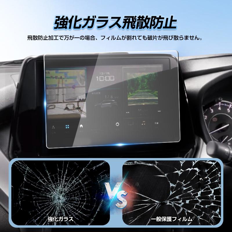 ☆スズキ フロンクス FRONX カーナビ 保護フィルム 9インチ カーナビ