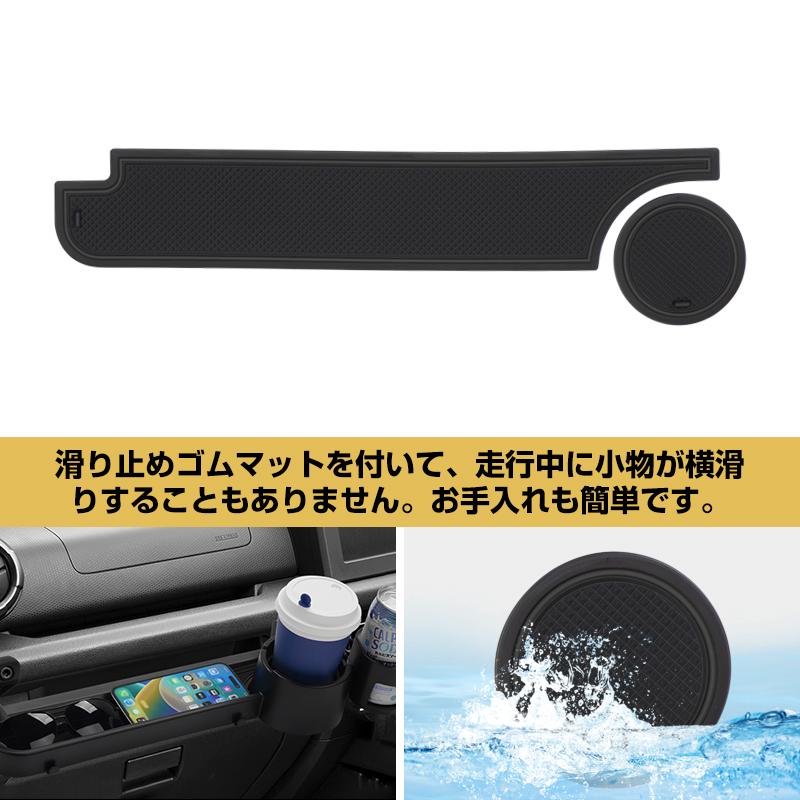 ▽助手席 増設 ドリンクホルダー ジムニー ノマド 5ドア JB64W JB74W