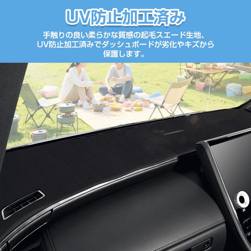 ▽アルファード 40系 ヴェルファイア ダッシュボードマット 断熱効果