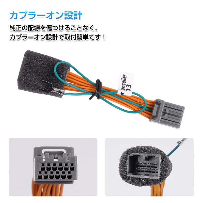 TVキャンセラー スペーシア カスタム ギア MK54S/MK94S メーカー