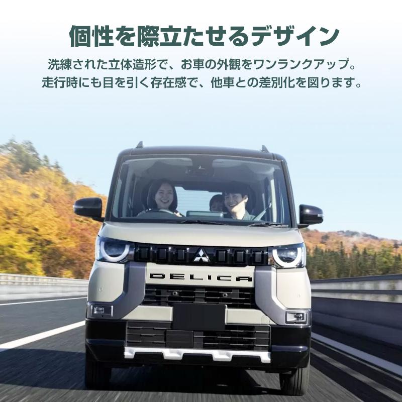 DELICA MINI デリカミニ メッキ仕上げ エンブレム 黒クロームメッキ