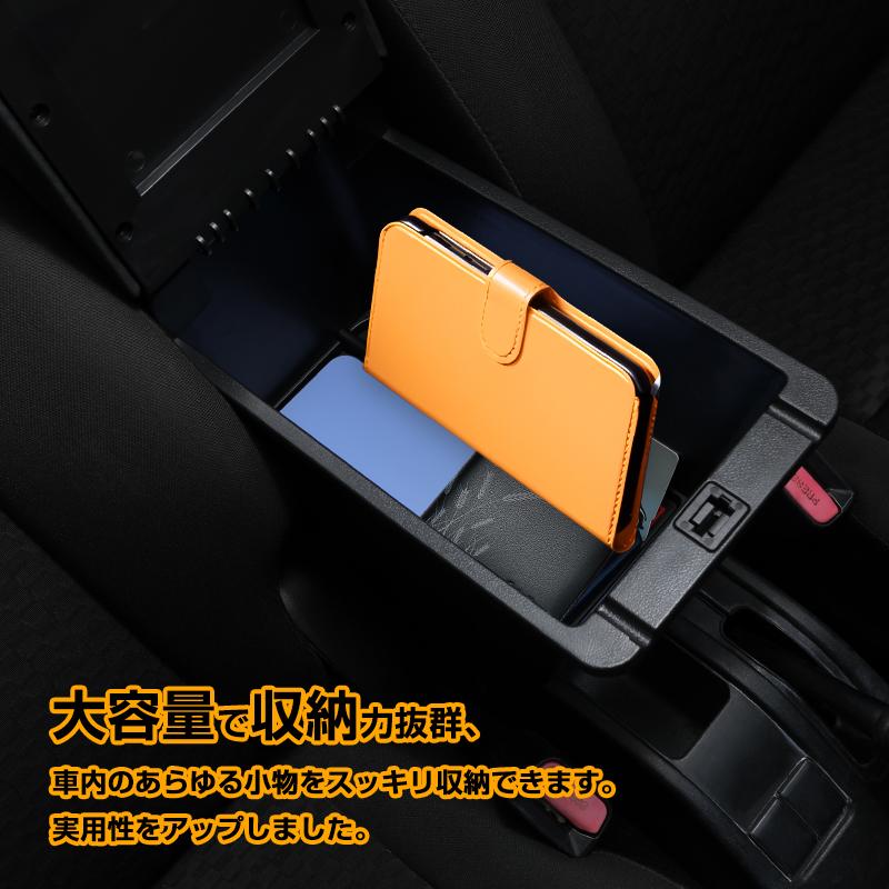 ▽スズキ ジムニーノマド JC74W 5ドア JIMNY アームレスト コンソール