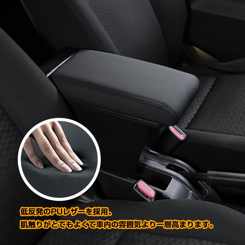 ▽スズキ ジムニーノマド JC74W 5ドア JIMNY アームレスト コンソール