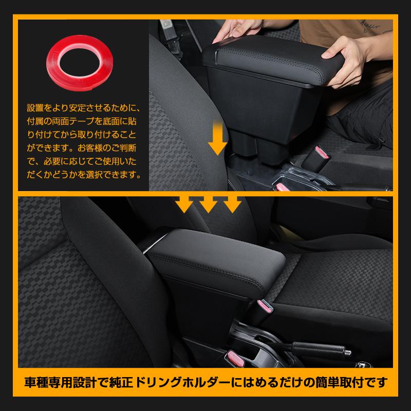 ▽スズキ ジムニーノマド JC74W 5ドア JIMNY アームレスト コンソール