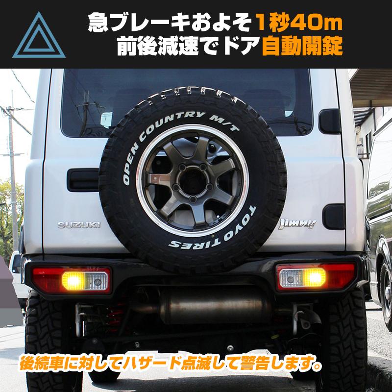 スズキ ジムニー JB64 JB74 ジムニーノマド JC74 jimny AT車
