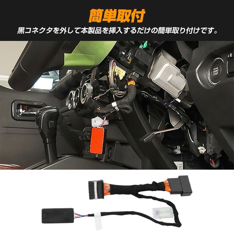 スズキ ジムニー JB64 JB74 ジムニーノマド JC74 jimny AT車